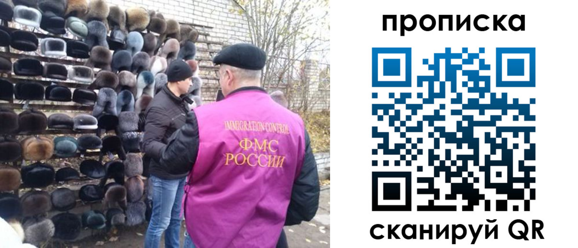 временная регистрация надежно в Челябинске