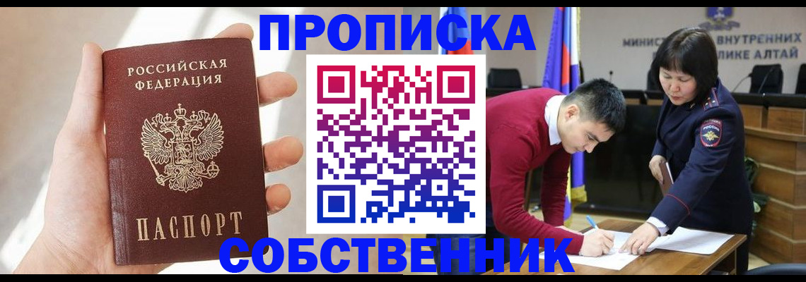 найти адрес прописки в Челябинске